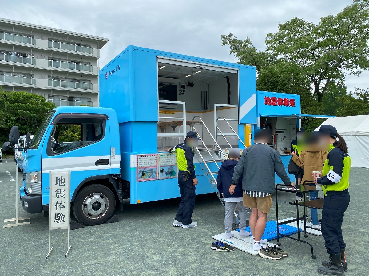 めぐろ防災フェスタは区立第一中学校で開催