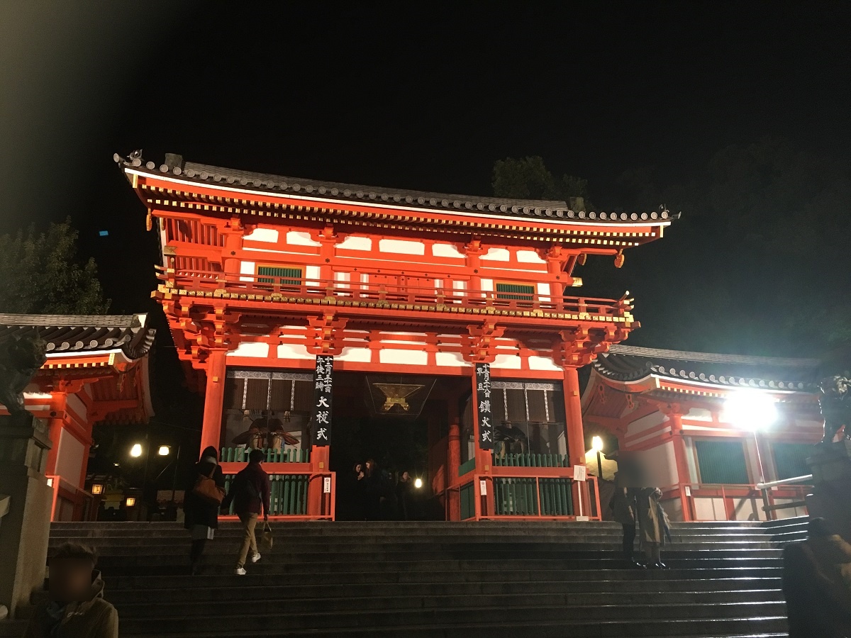 京都・八坂神社