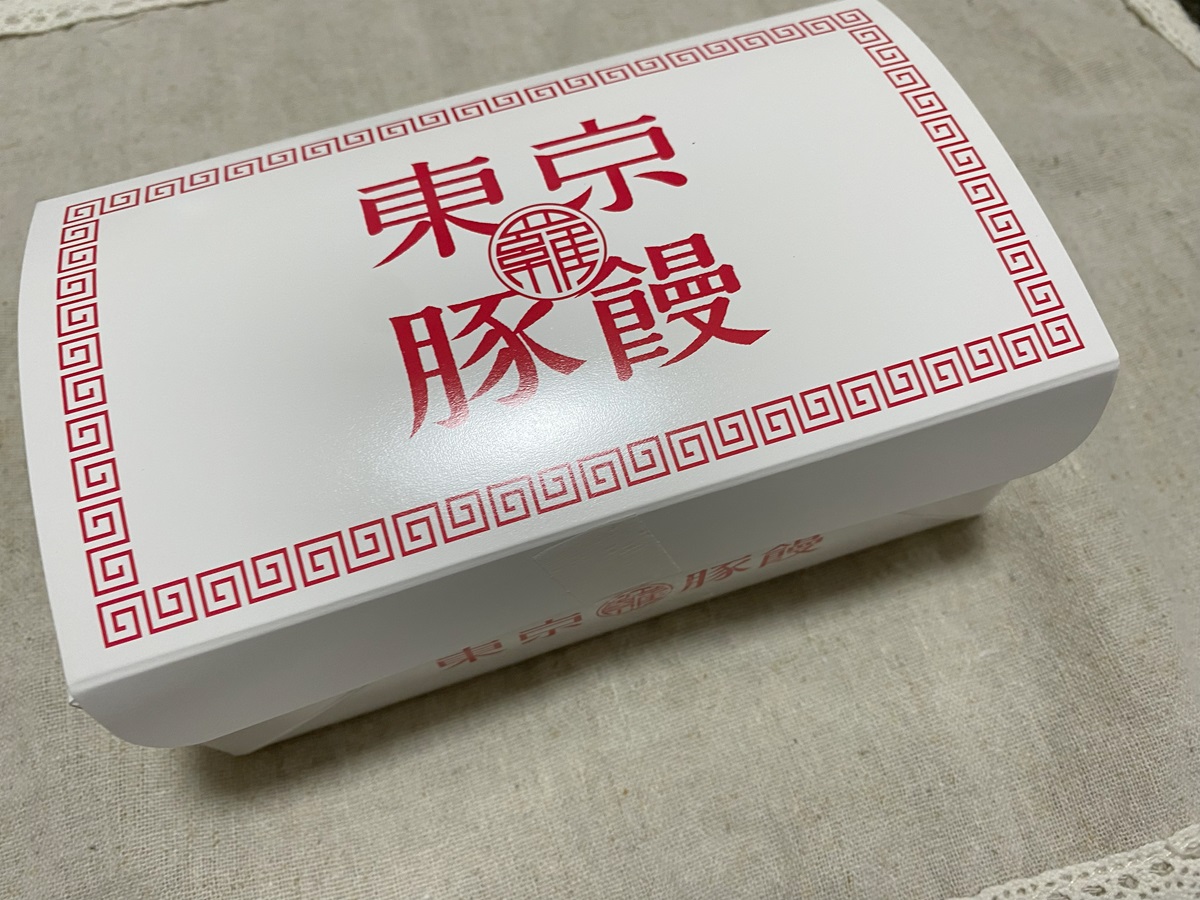 羅家 東京豚饅 etomo自由が丘店」の豚饅を2個購入