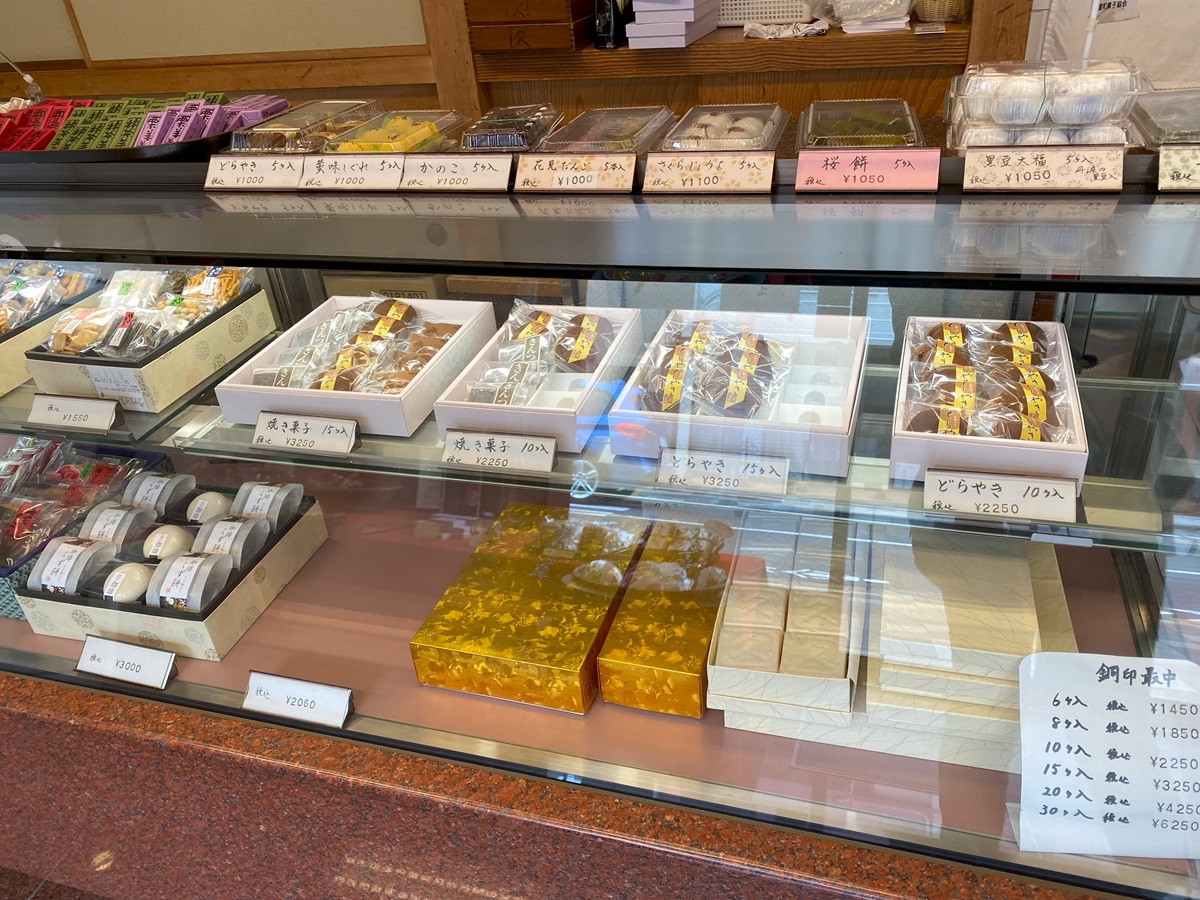 昔ながらの和菓子店「つ久し」