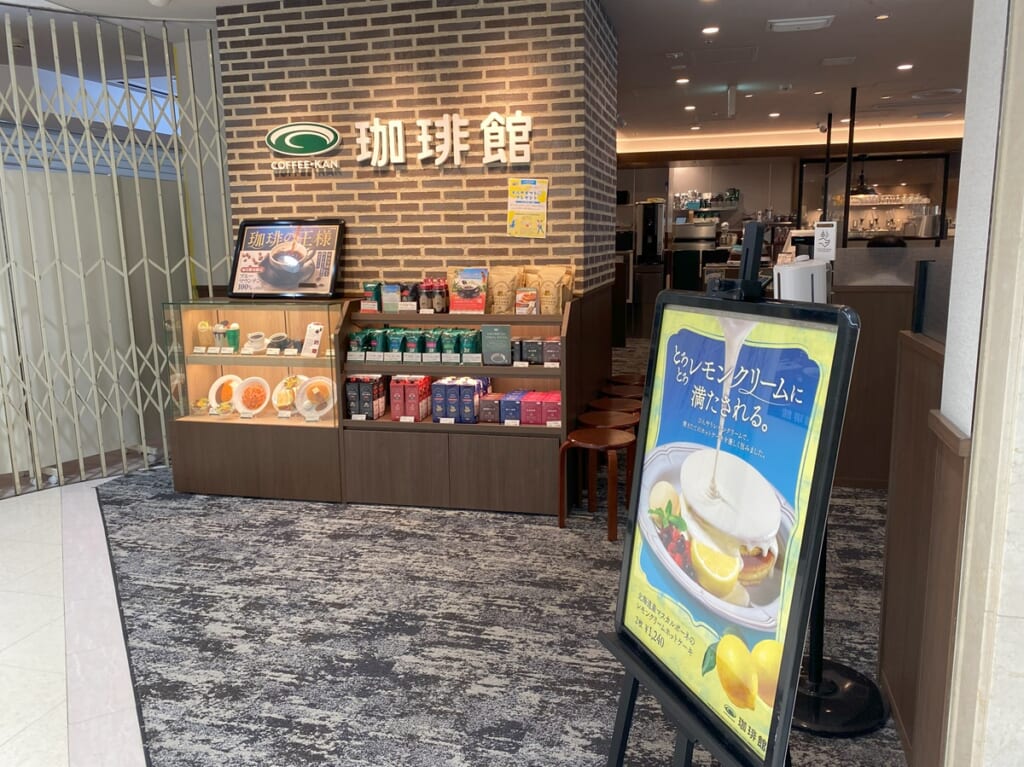 珈琲館メルサ自由が丘店