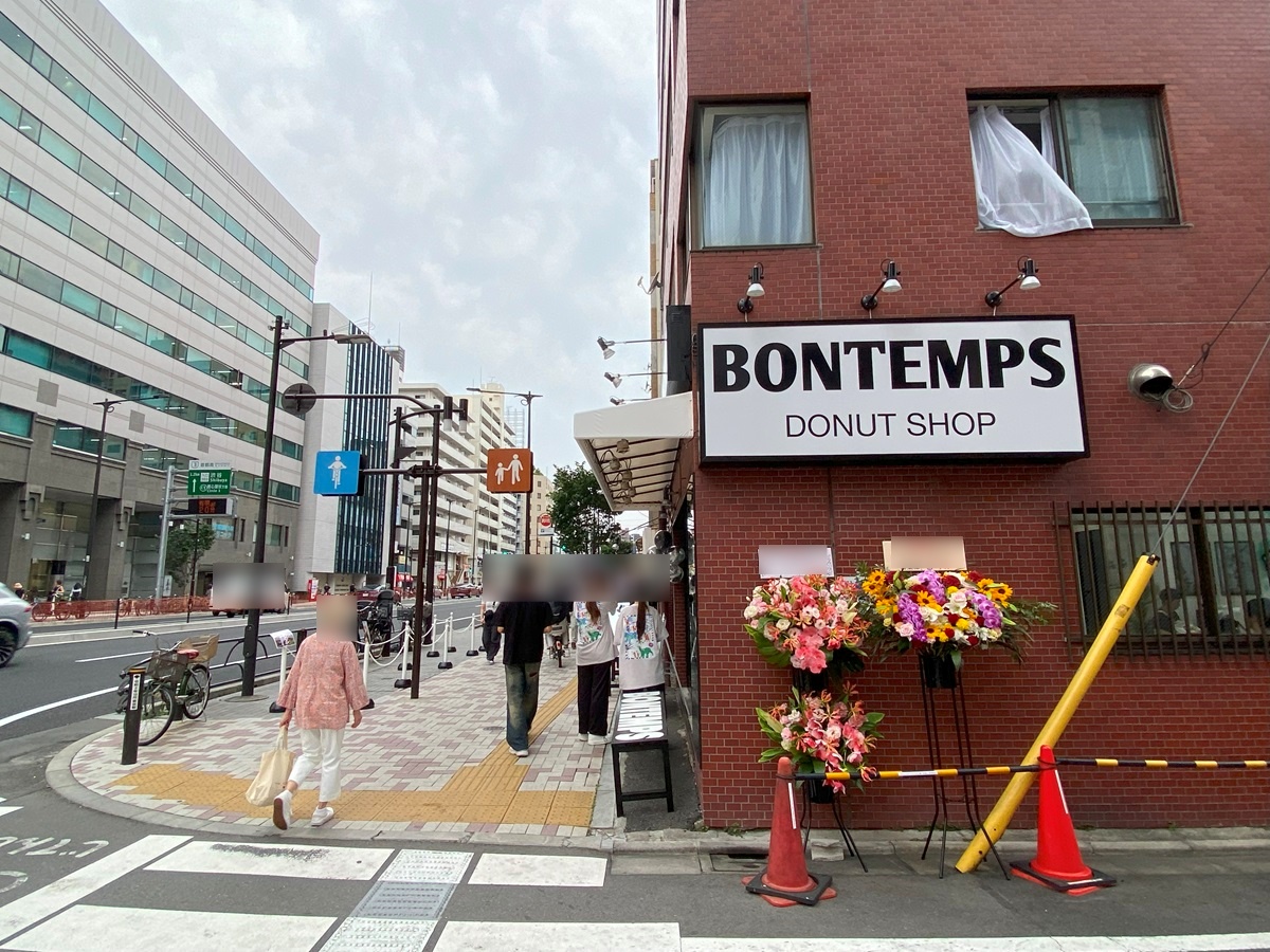 ボンタン東京中目黒店は山手通り沿いにあります