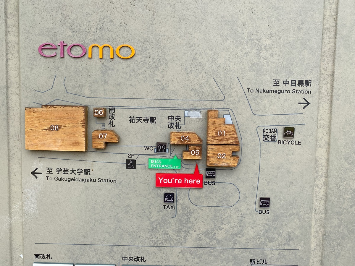 エトモ祐天寺の地図