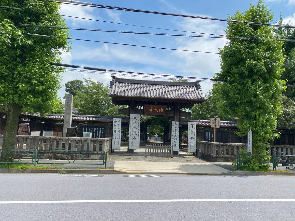 交通量の多い道路に面している祐天寺