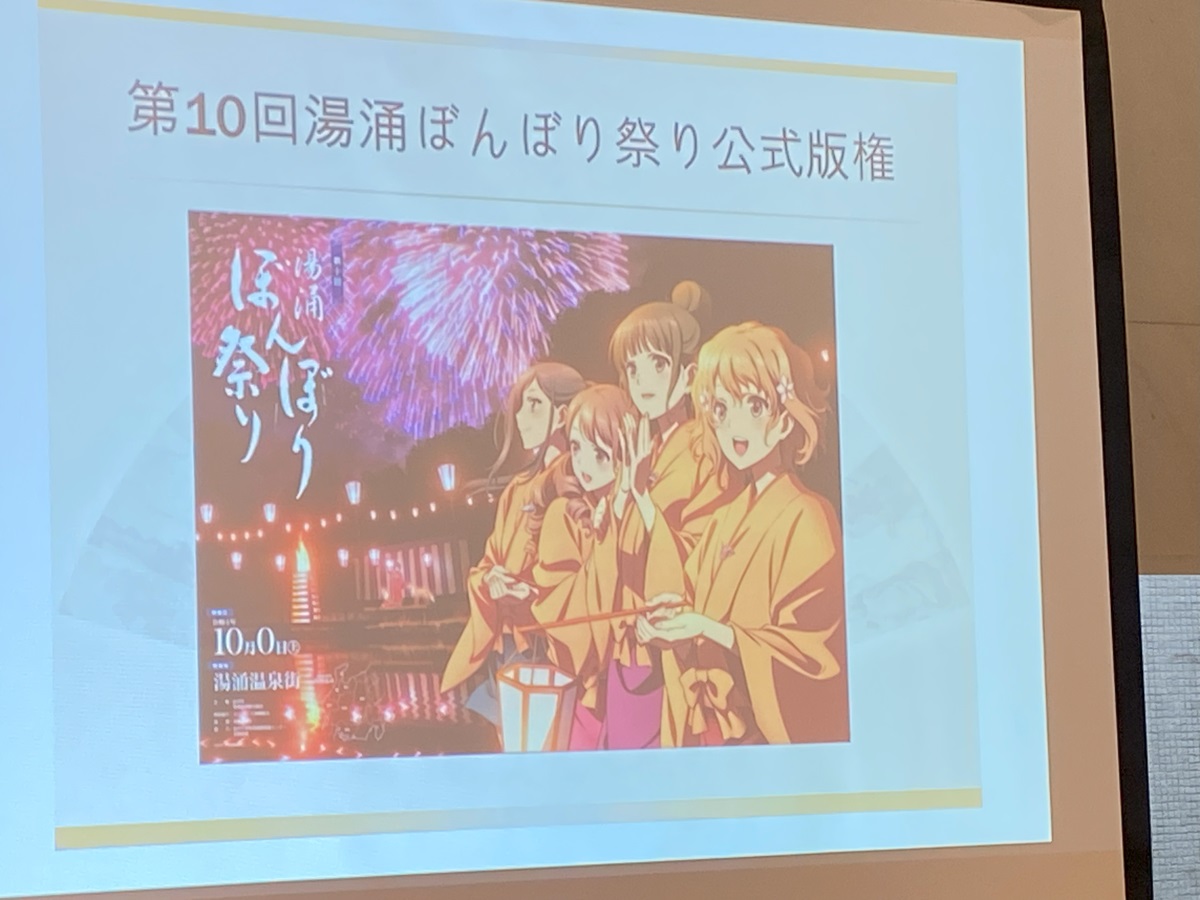 湯涌ぼんぼり祭りを毎年10月に開催