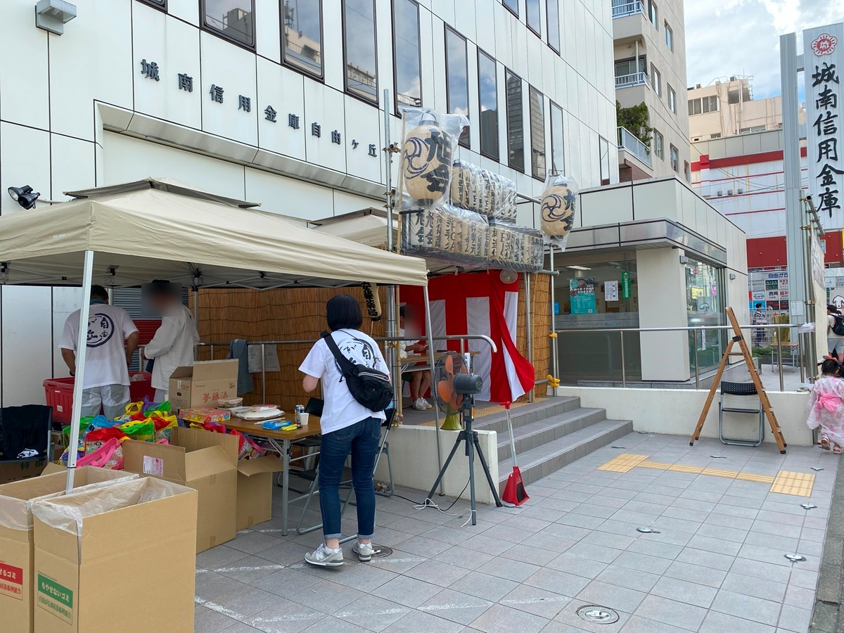 自由が丘　旭会の御神酒所