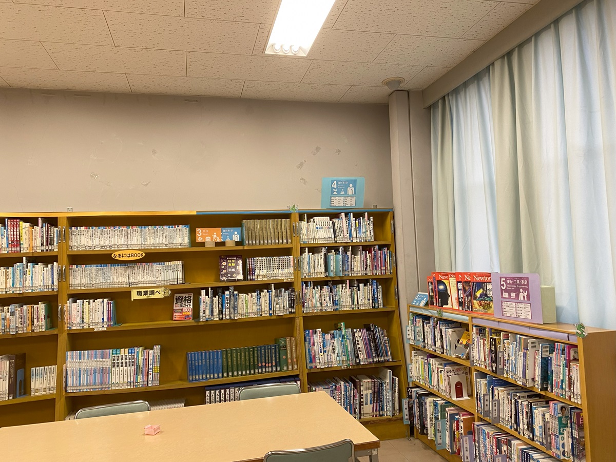 第十一中学校の図書室