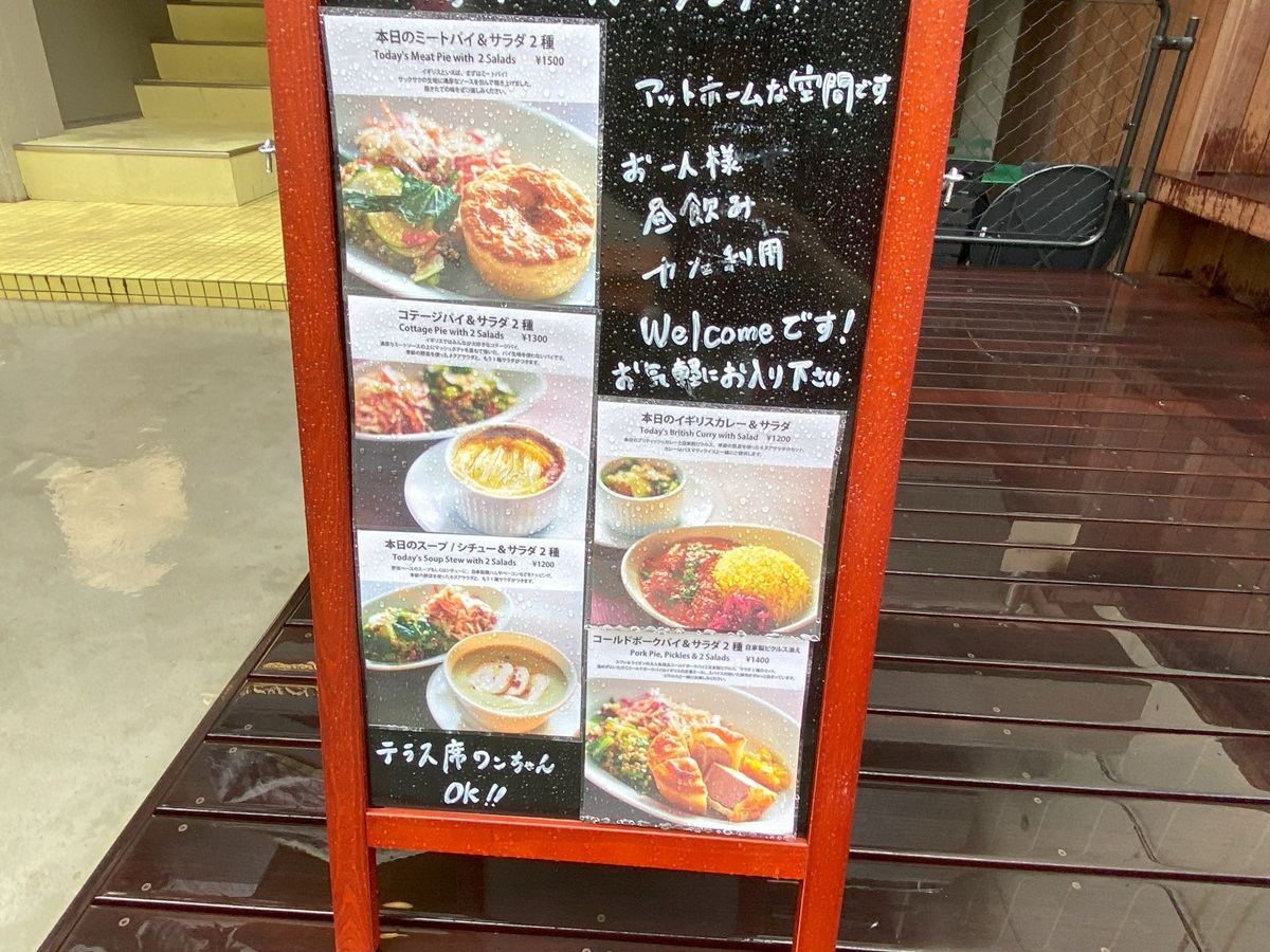 スワン＆ライオンは本場イギリス料理をモダンアレンジ