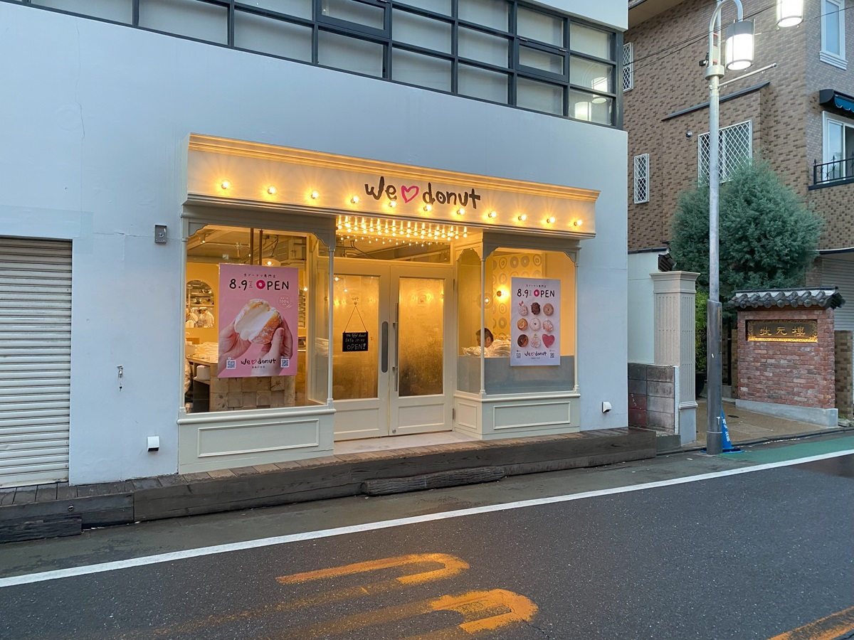 WE Love Donut自由が丘店オープン