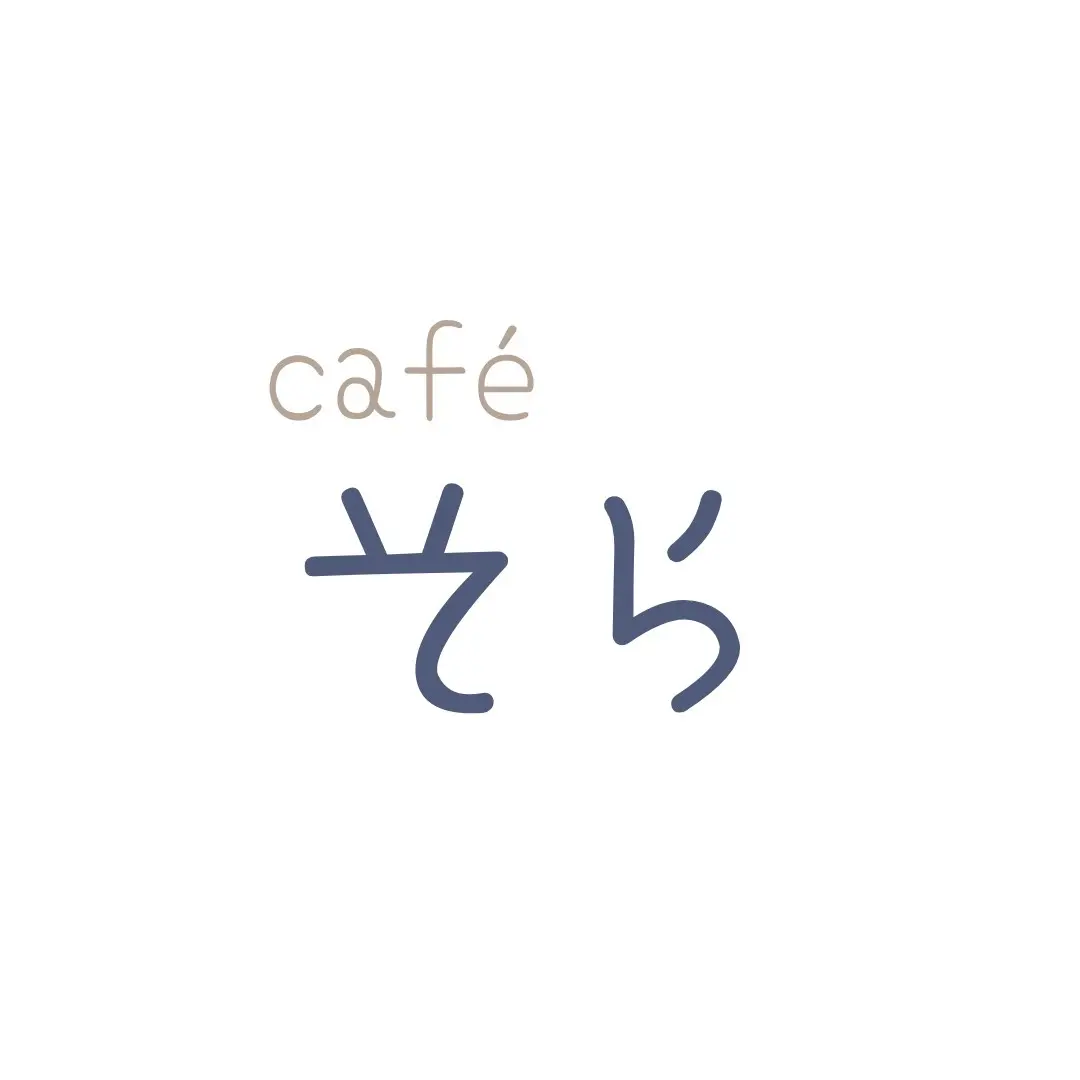 cafeそらがシェアレストランとしてオープン