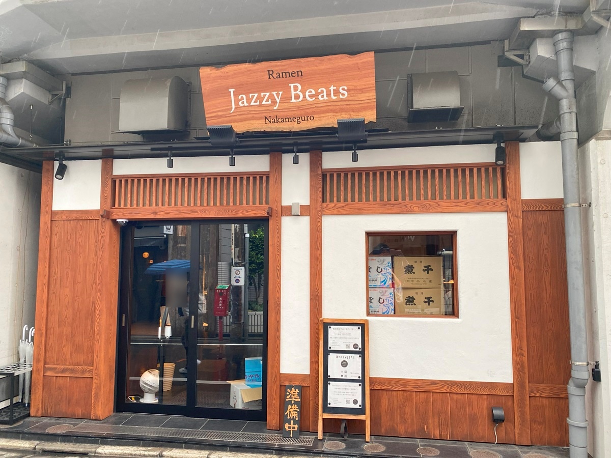 Ramen Jazzy Beats中目黒