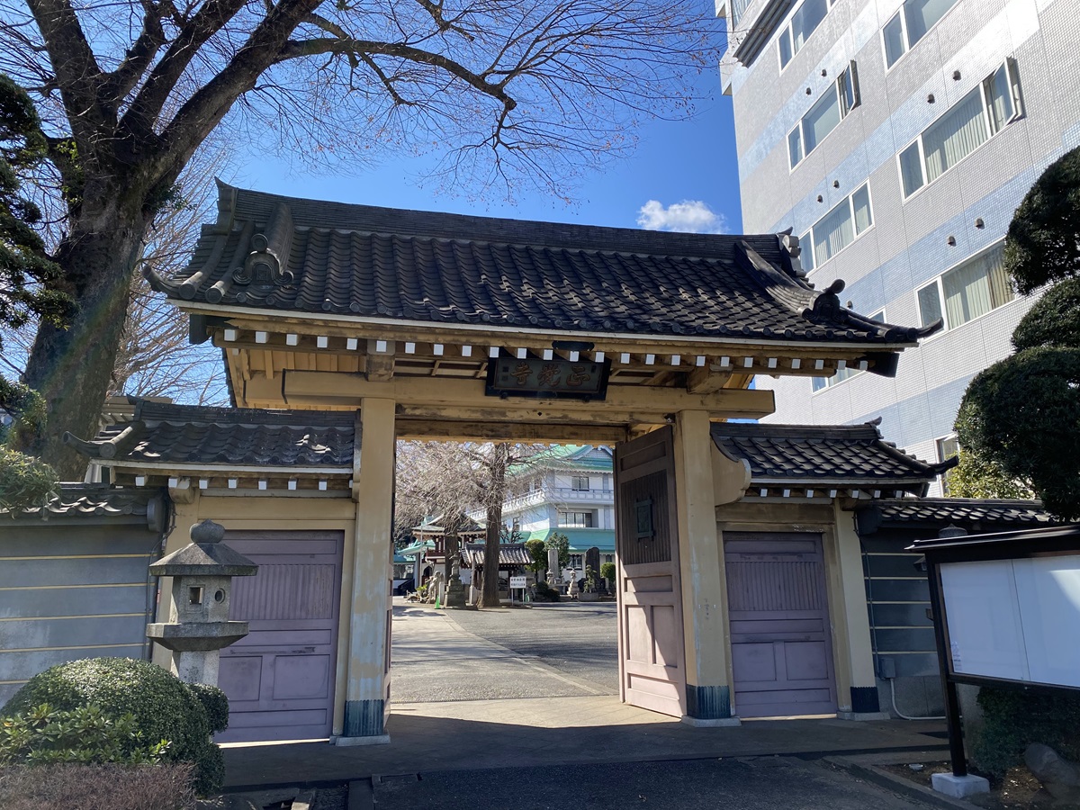 中目黒にある正覚寺のご紹介