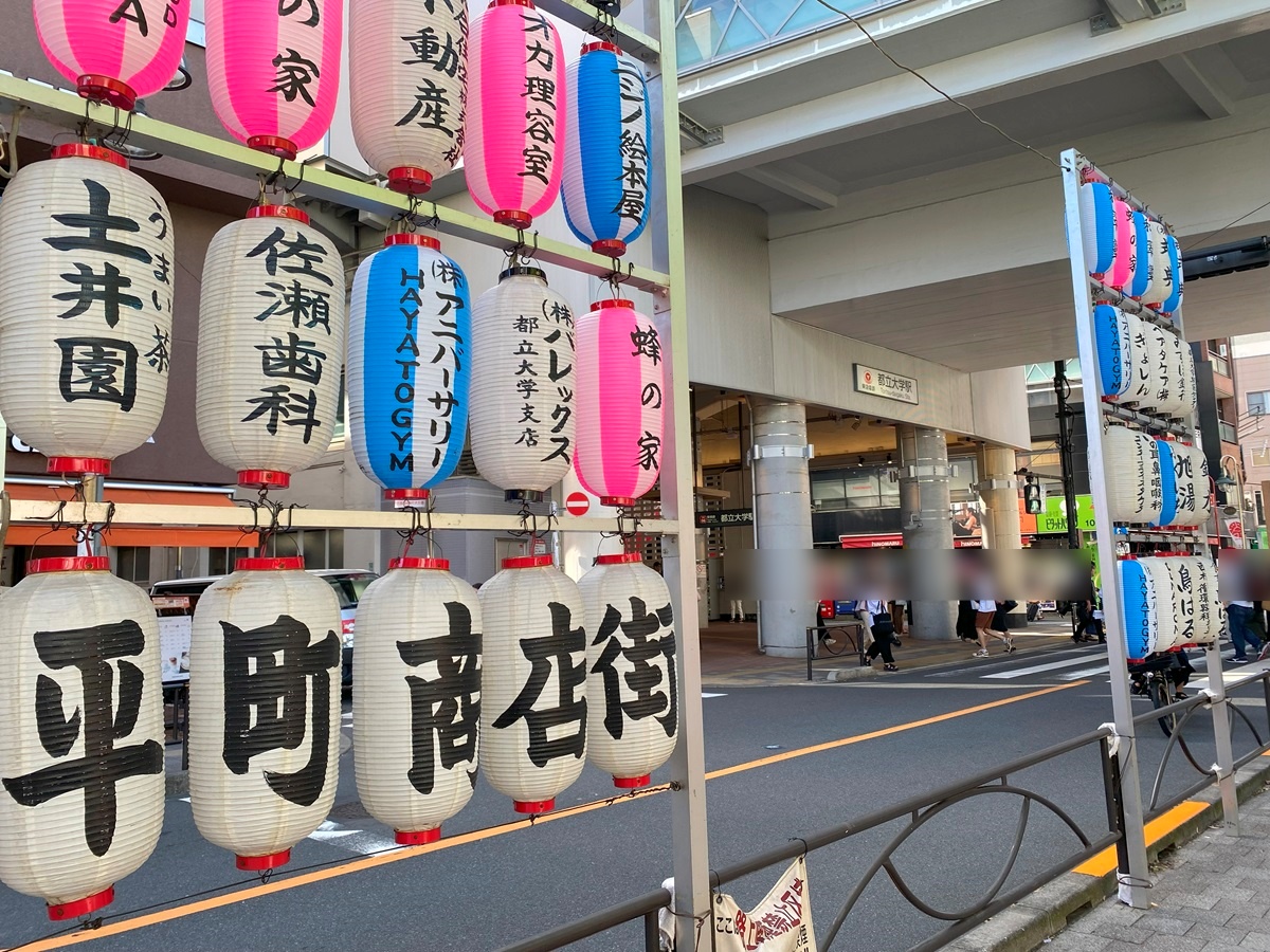 都立大学駅前の様子