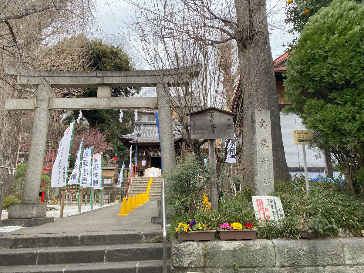 烏森稲荷神社