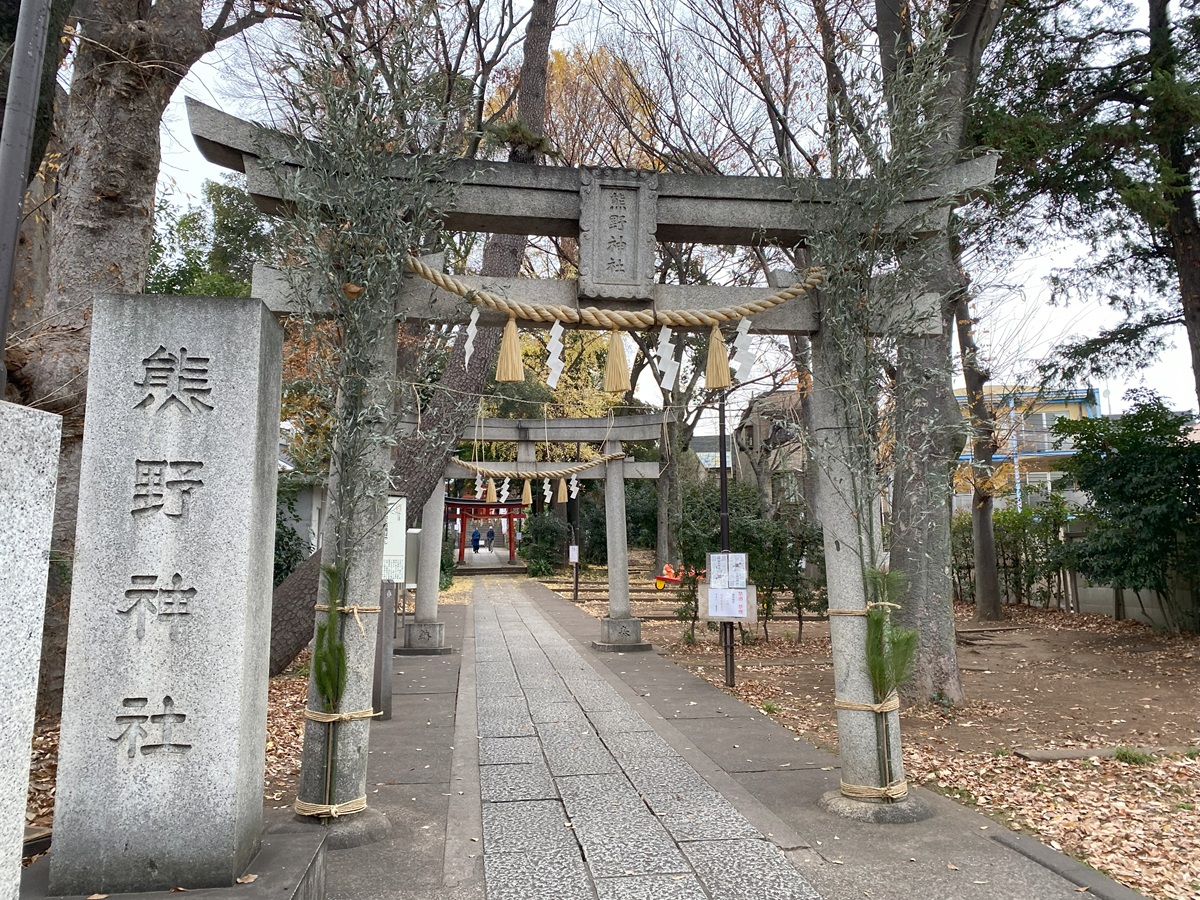 自由が丘熊野神社