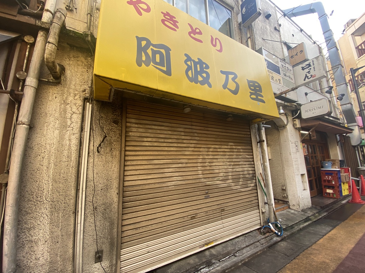 詳細は不明のまま閉店？