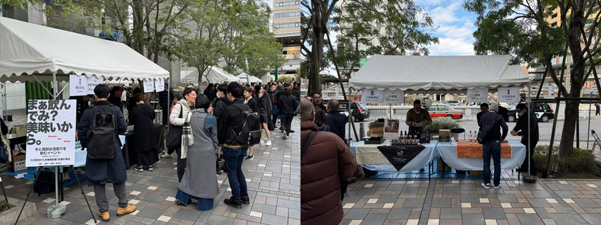 焼酎イベント昨年の様子