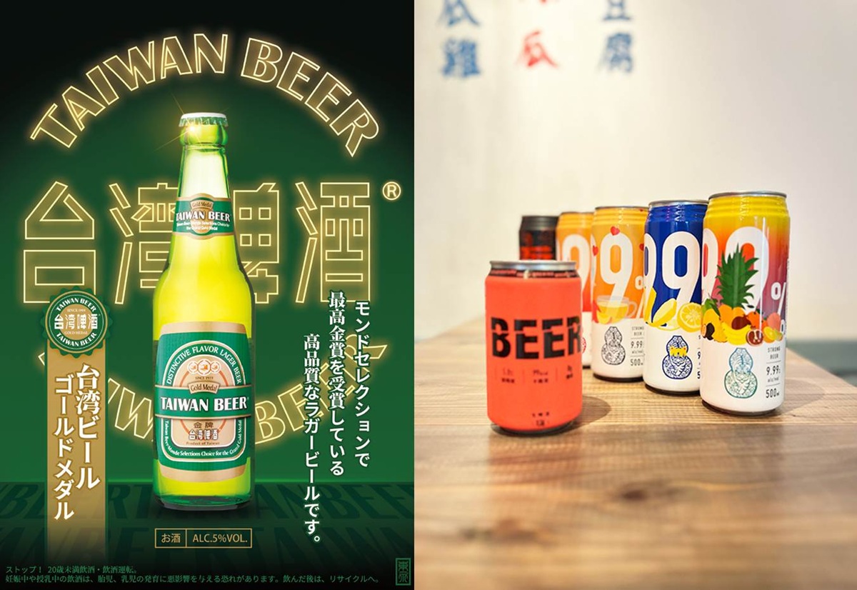 台湾ビール・台湾クラフトビール