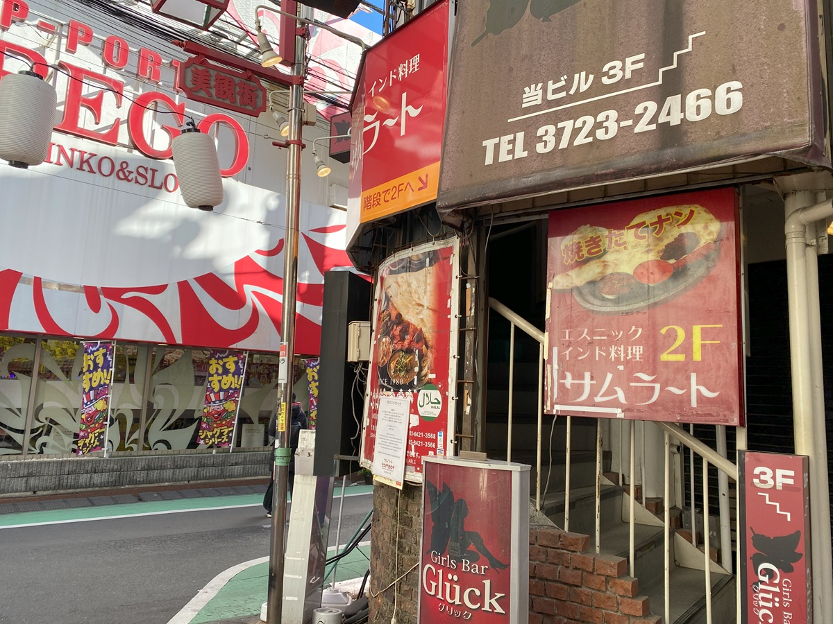 サムラート閉店でまたインド料理の店がなくなる