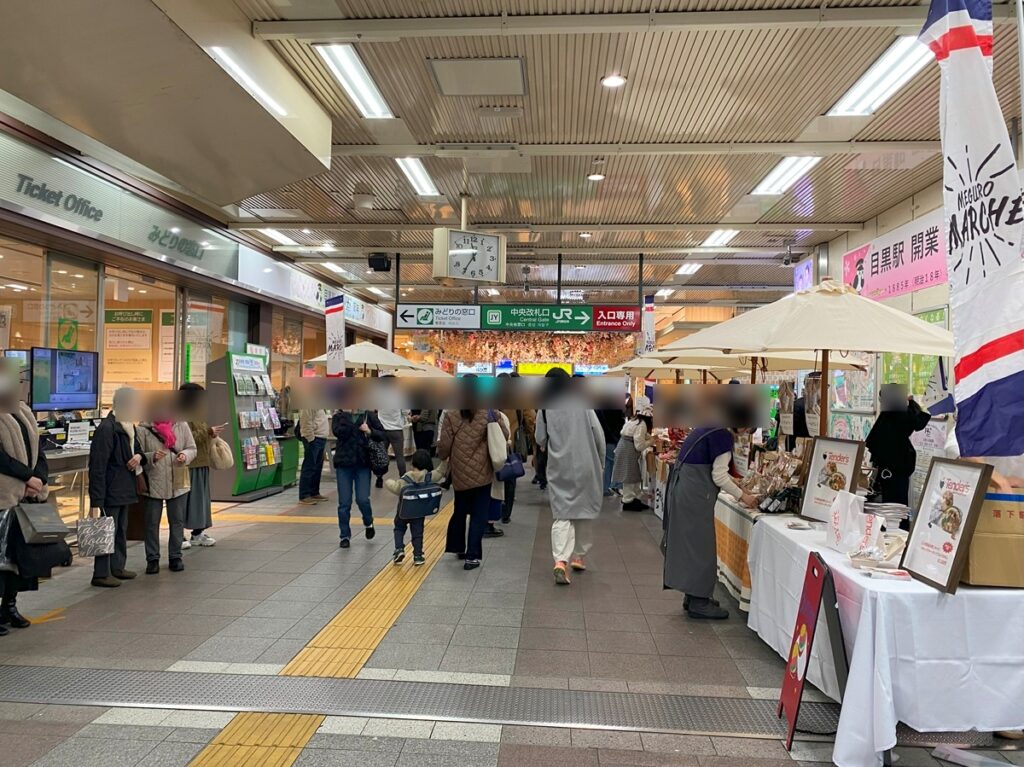 【目黒区】祝・開業140周年。おなじみの「目黒マルシェ」がJR目黒駅周辺に出現して大賑わいです | 号外NET 目黒区