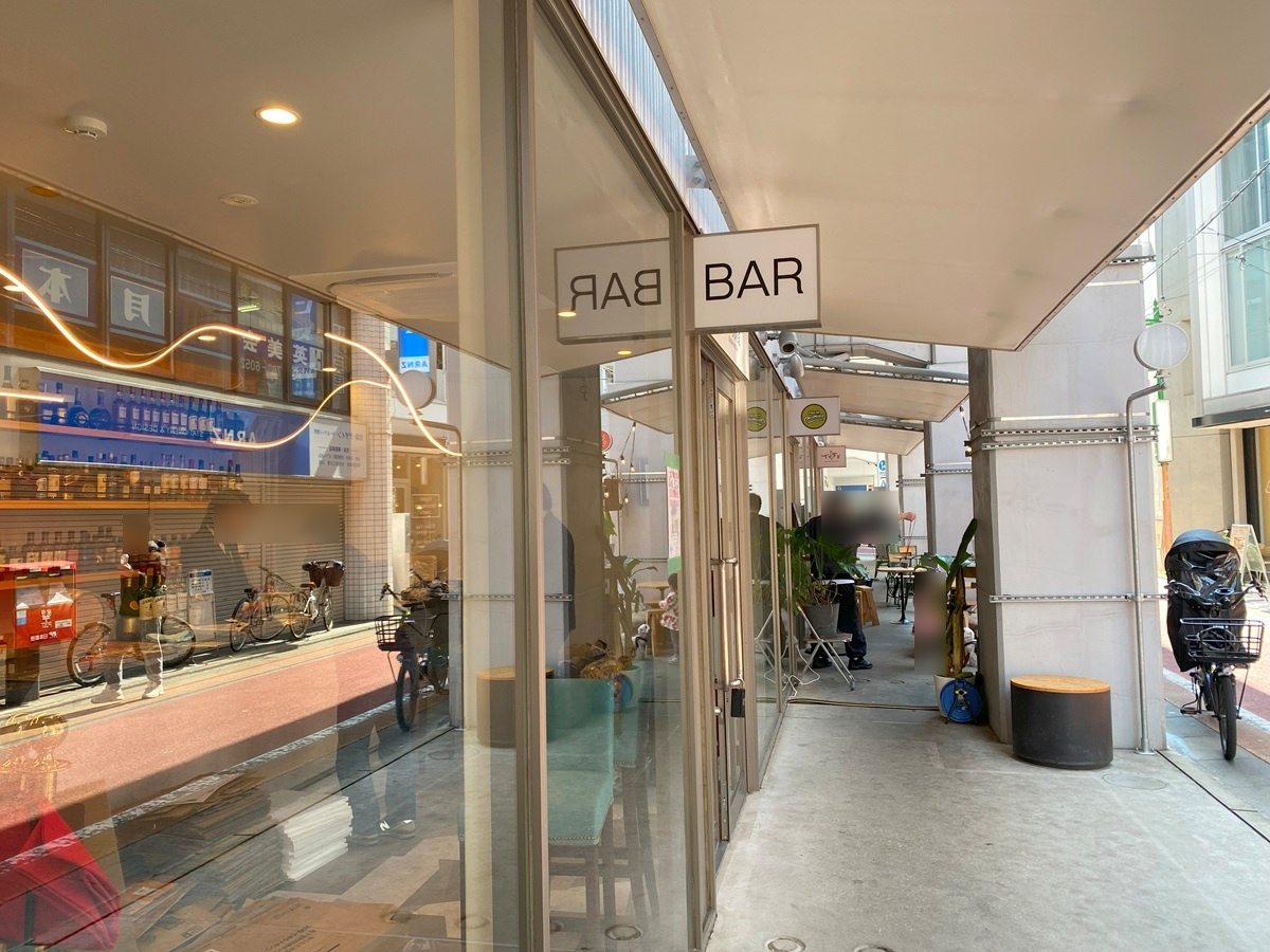 角打ち感覚で楽しめるBAR