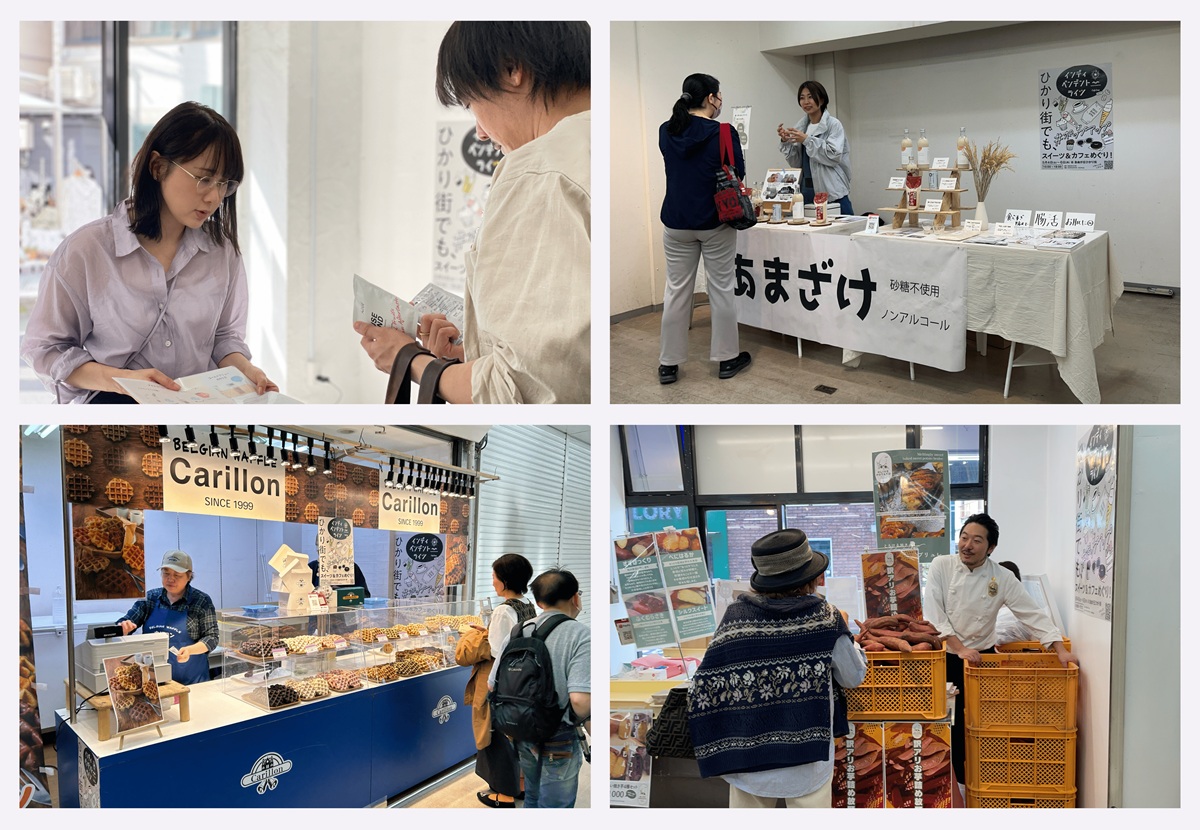 自由が丘ひかり街で開催されるスイーツイベント