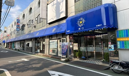 自由が丘ひかり街