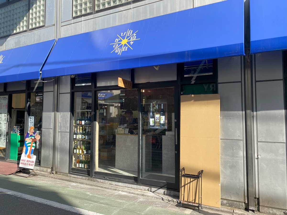 自由が丘の歴史ある商店街
