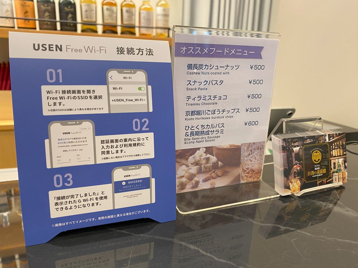 軽いおつまみもあｒ