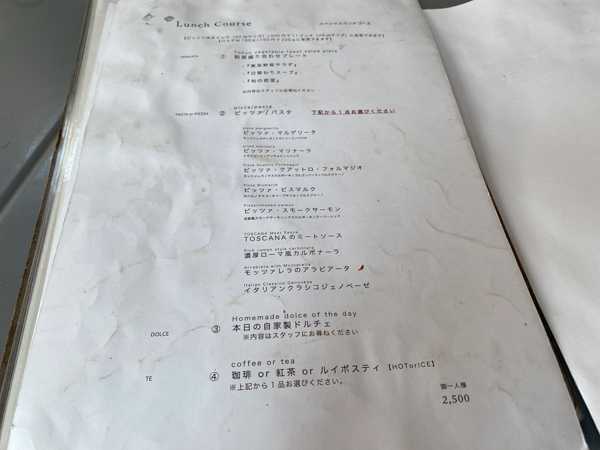 こちらも魅力的なランチコース