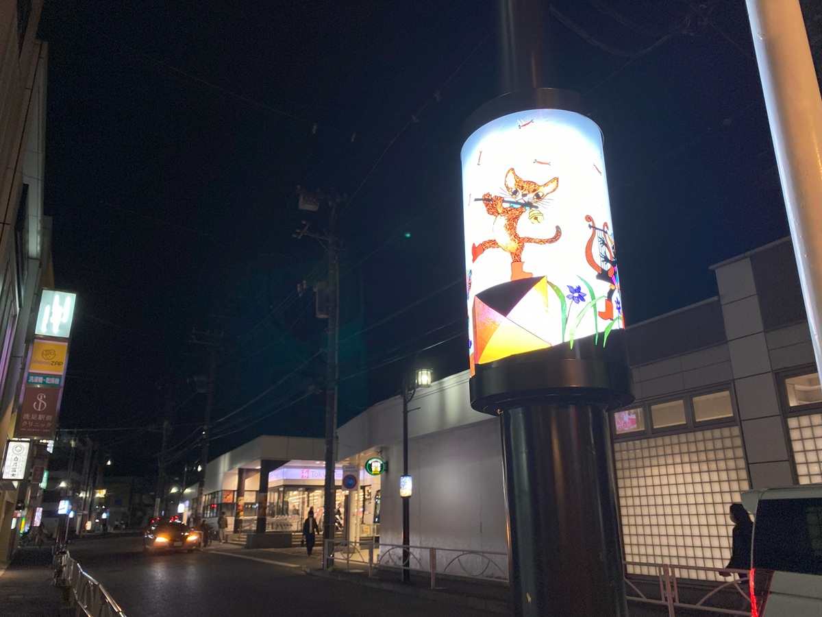 藤城さん作品のモチーフになってる愛猫「アビー」