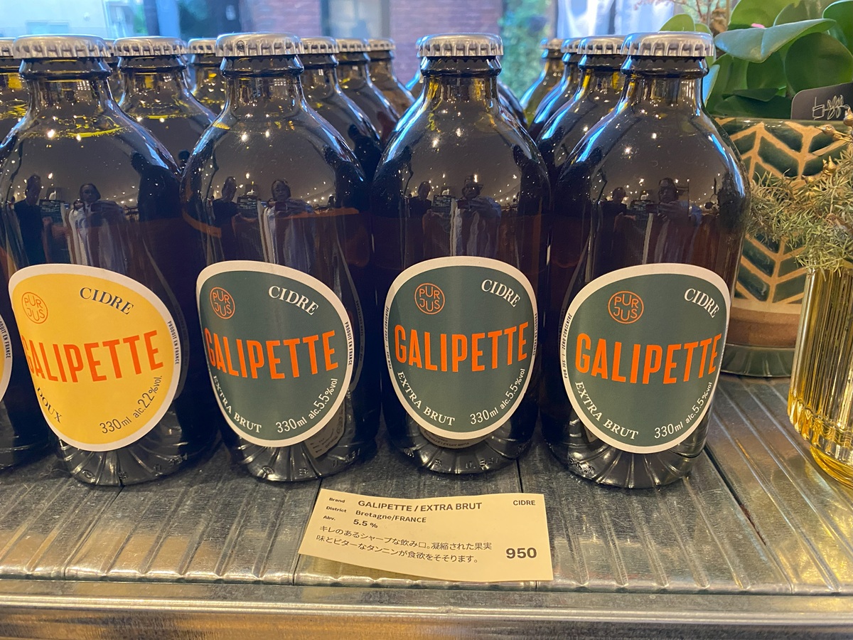 りんごの発酵酒「シードル」