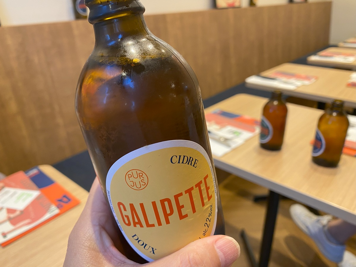 ギャリペットのシードル