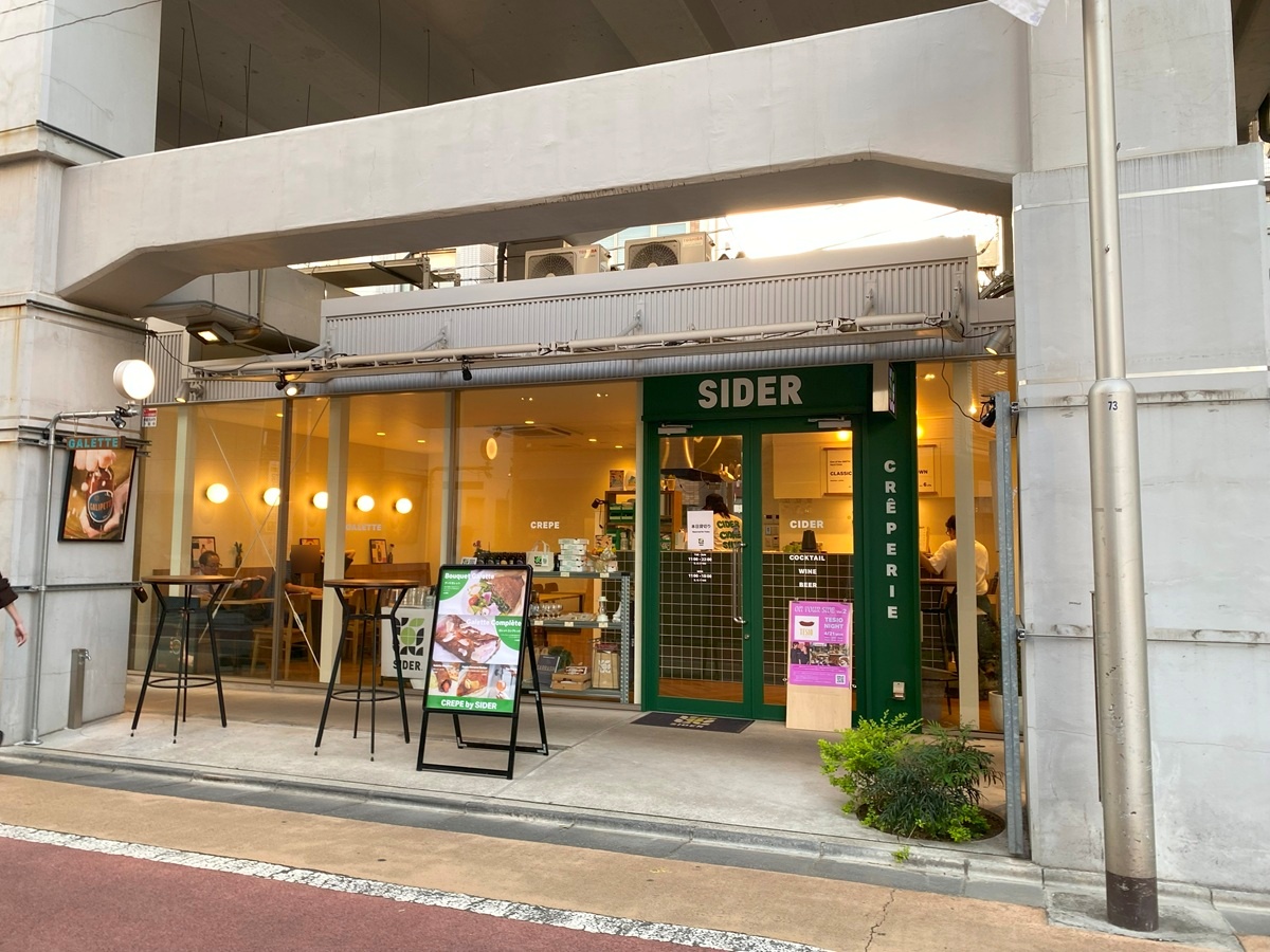 クレープバイサイダー