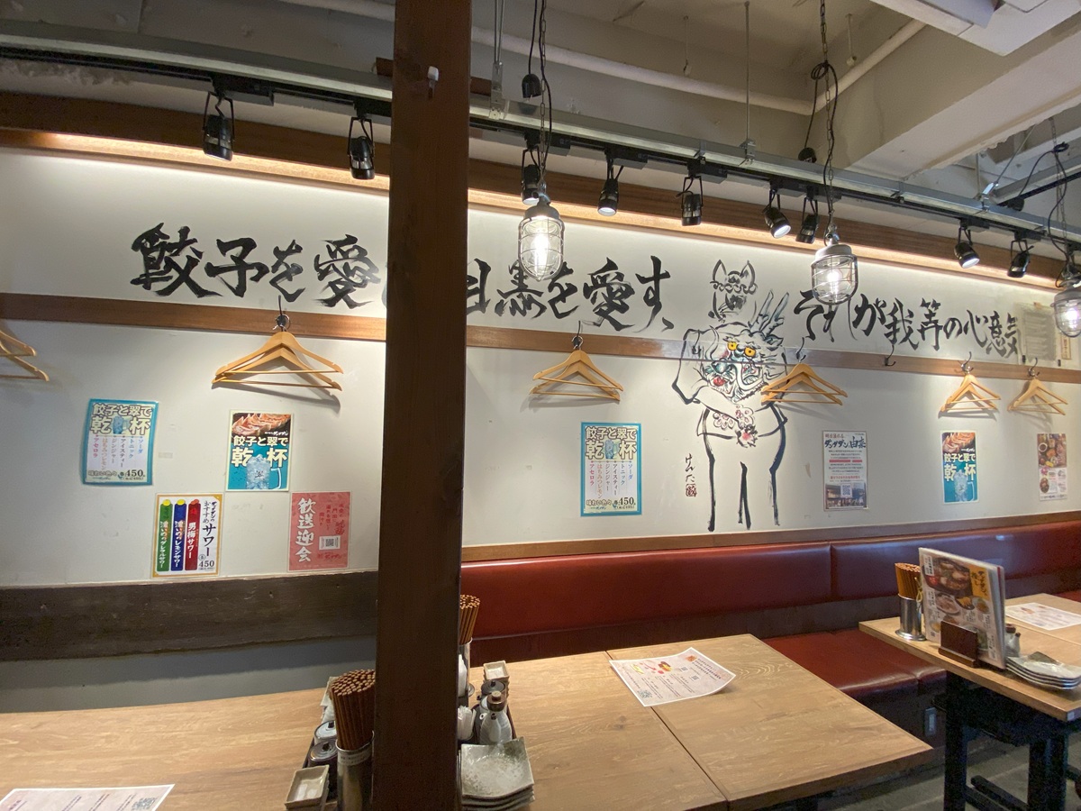 店内の絵は店舗ごとに違う