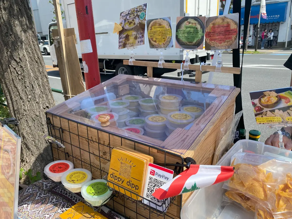 3つのフレーバーのフムス