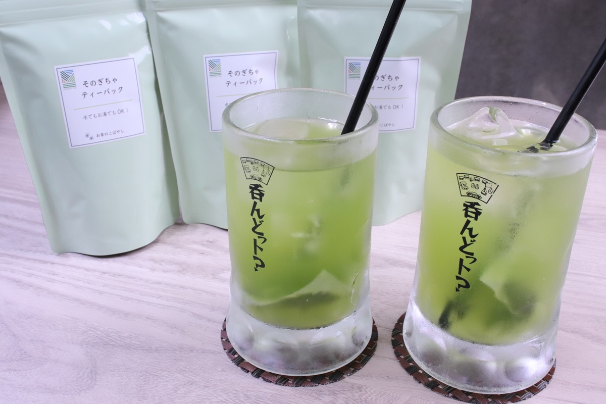 こだわりの彼杵茶(そのぎちゃ)