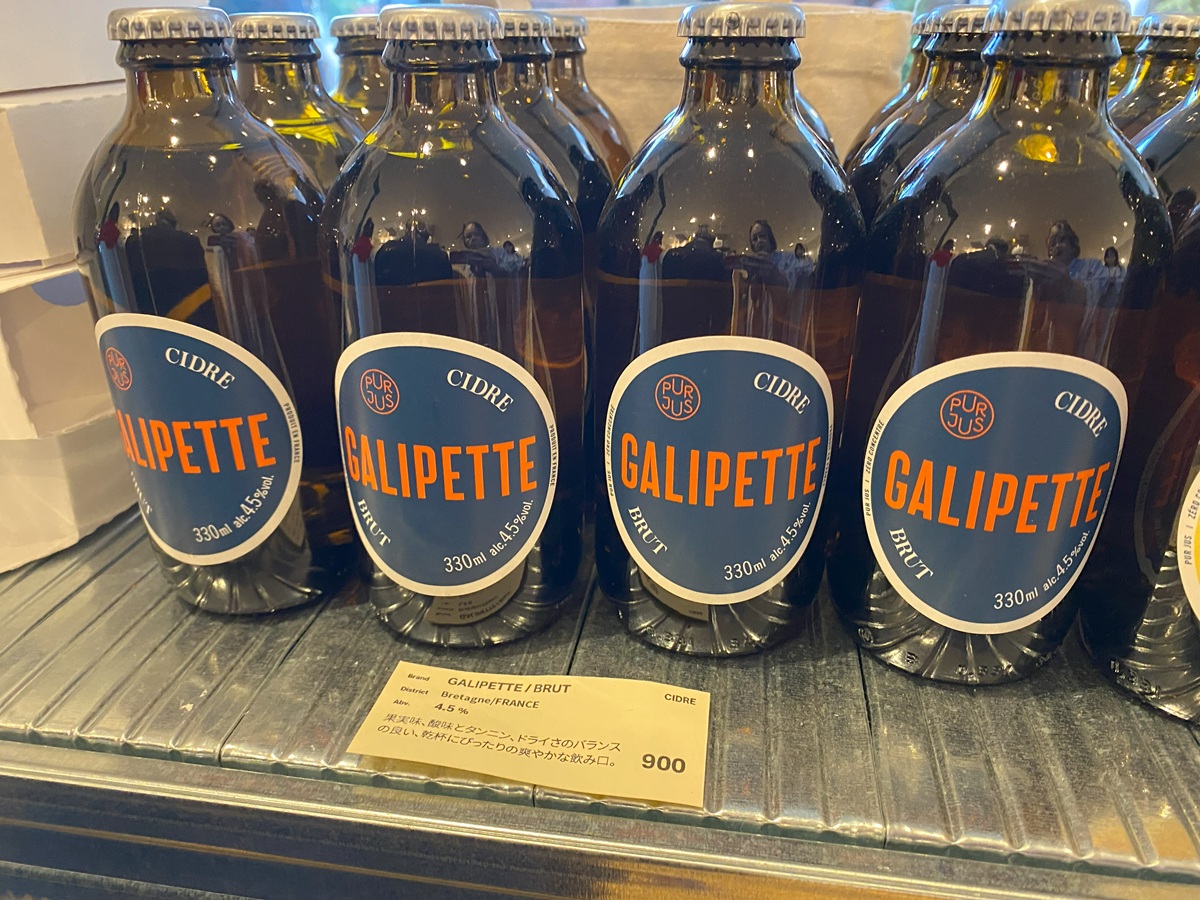 GALIPETTEのシードル”BRUT”