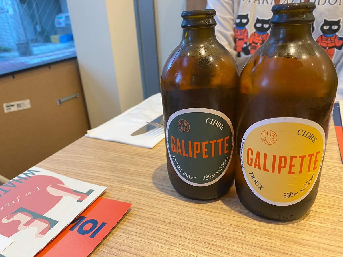 GALIPETTEのシードルで乾杯