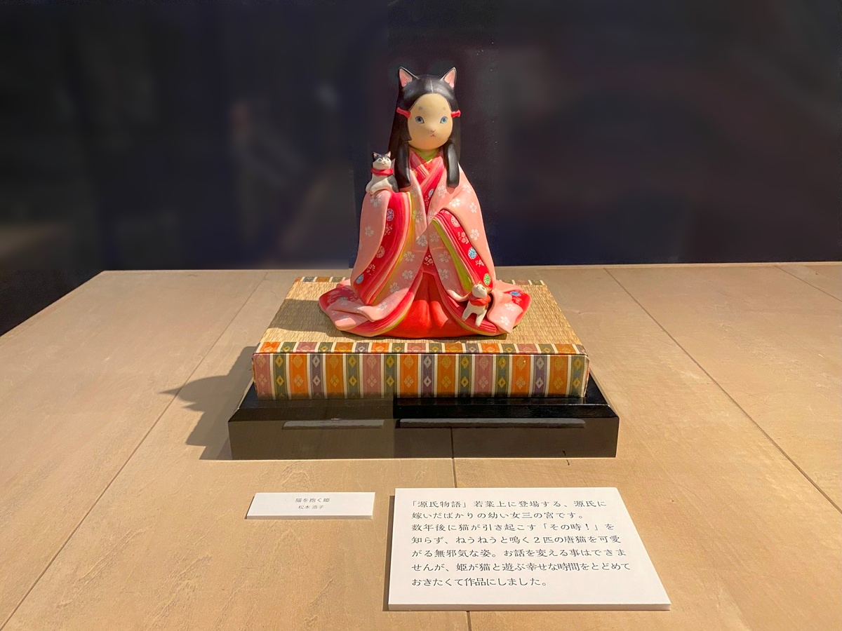 猫を抱く姫