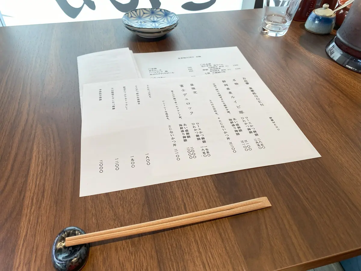 とんかつ御膳