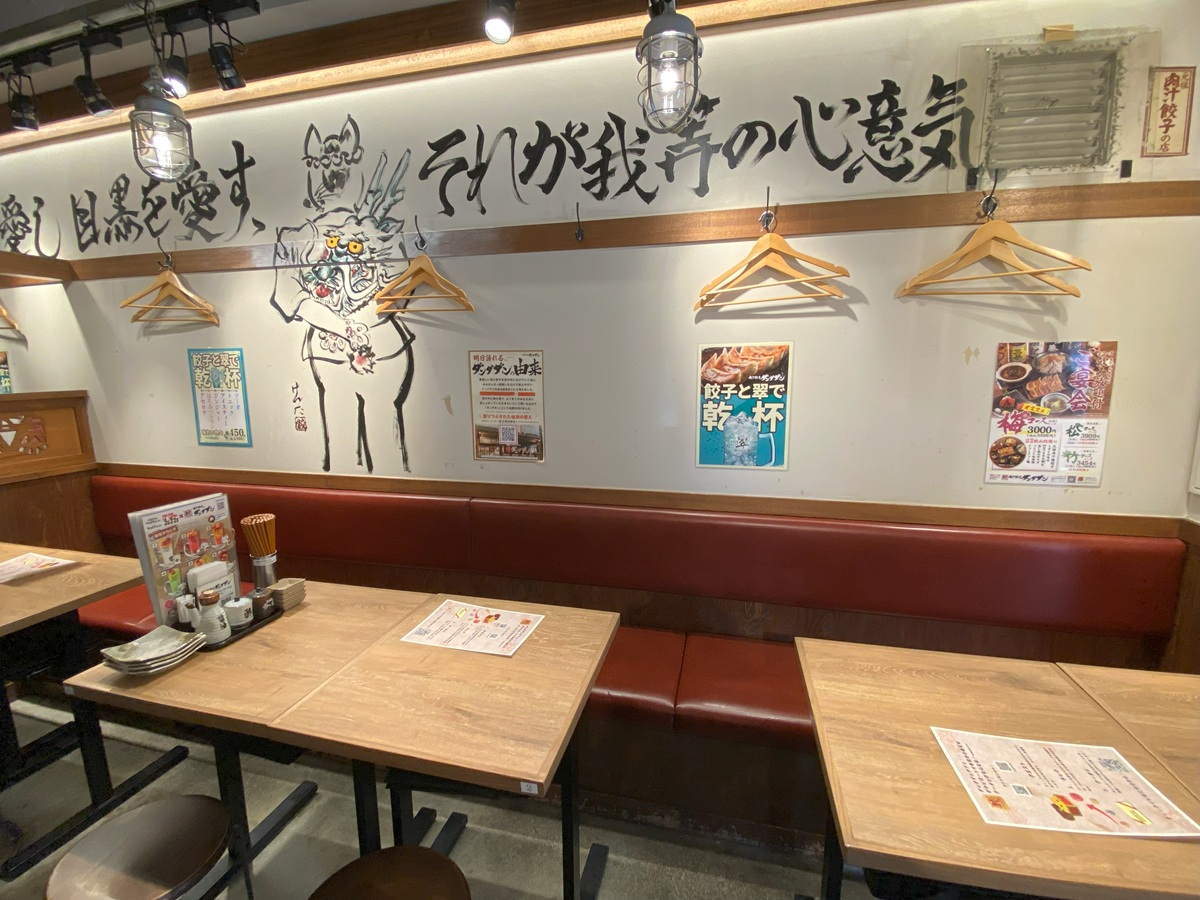 ダンダダンの名前の由来とは?