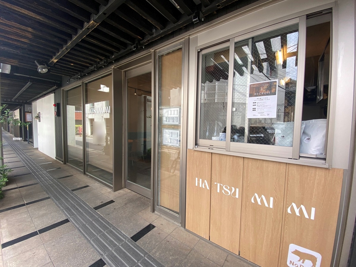 昼はカフェ、夜は酒場になるHATSUMIMI