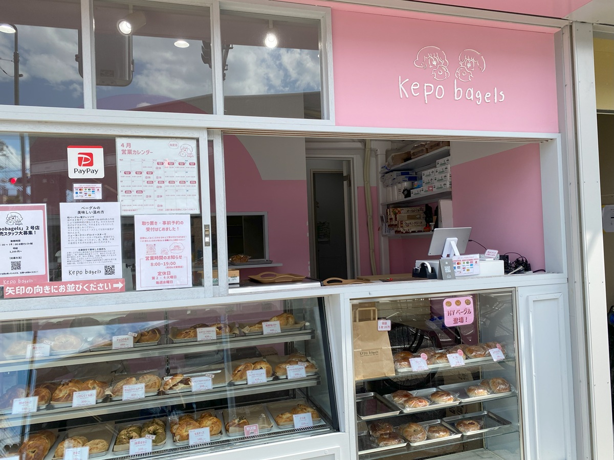 ケポベーグルズの店頭