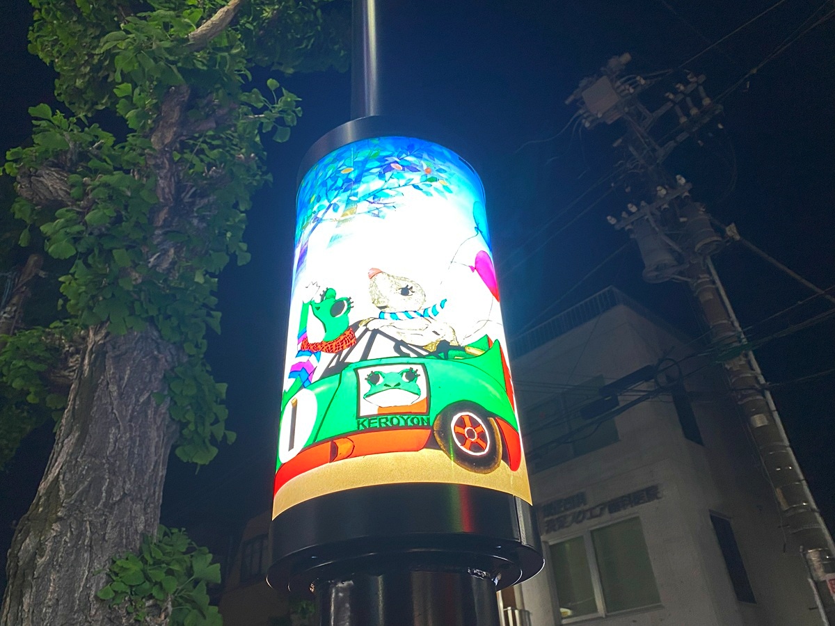 ケロヨンの街路灯