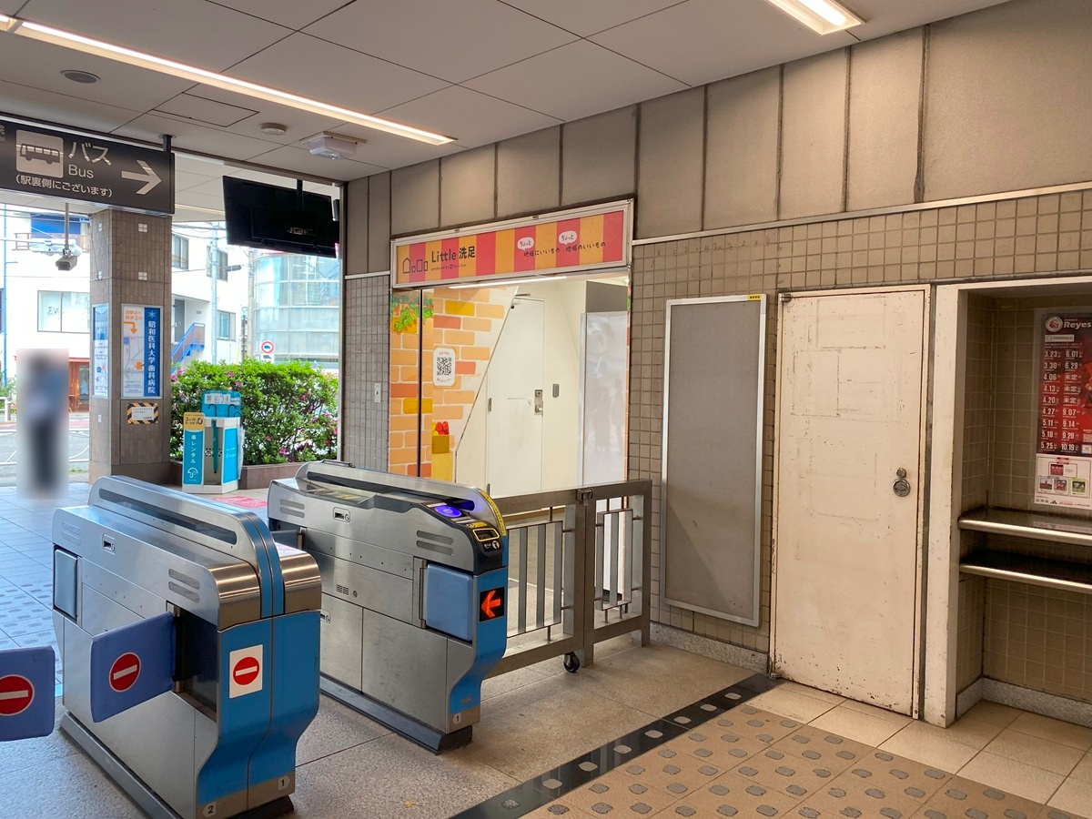 洗足駅構内にあるリトル洗足（自販機）