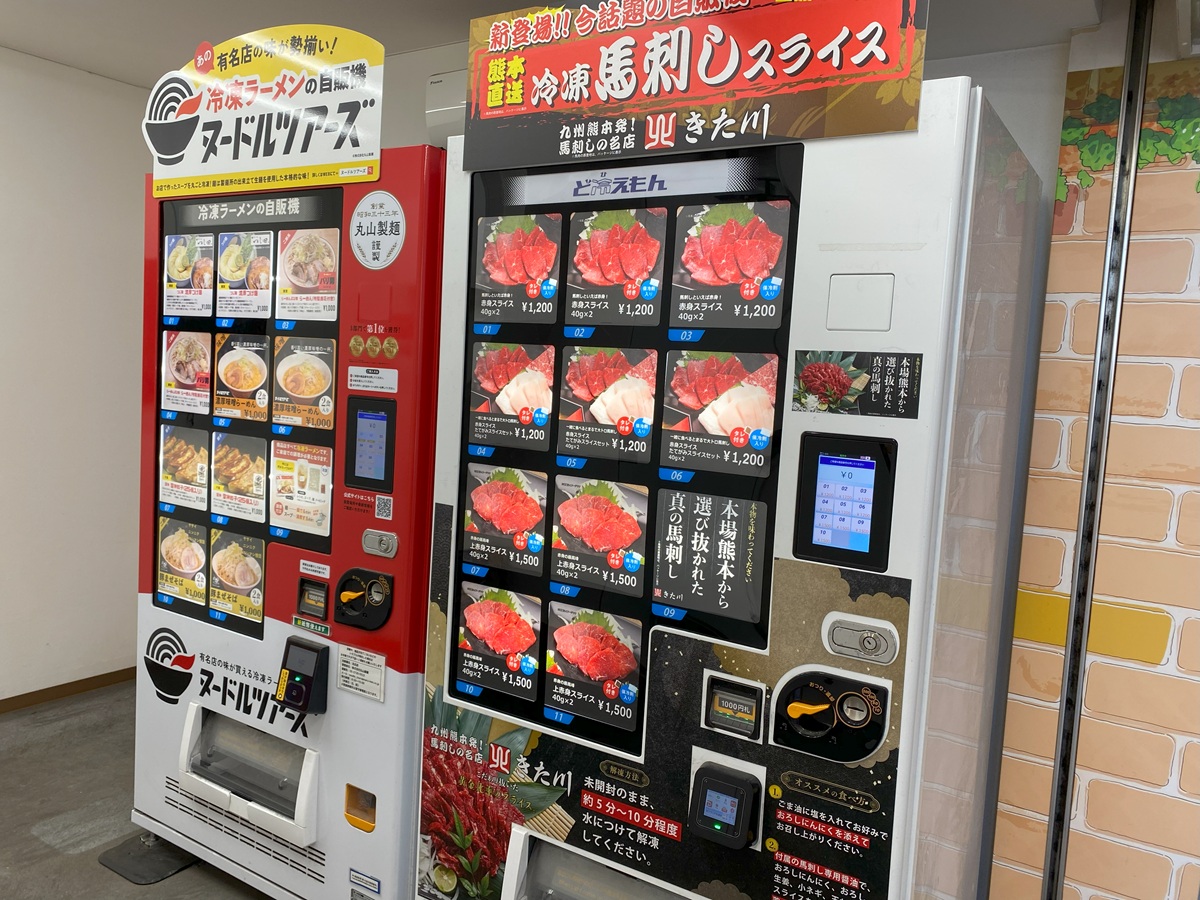 ちょっと贅沢に馬刺しを楽しみたいときに便利