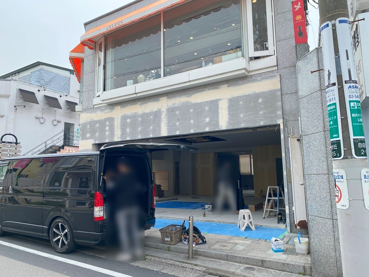 店内改装中