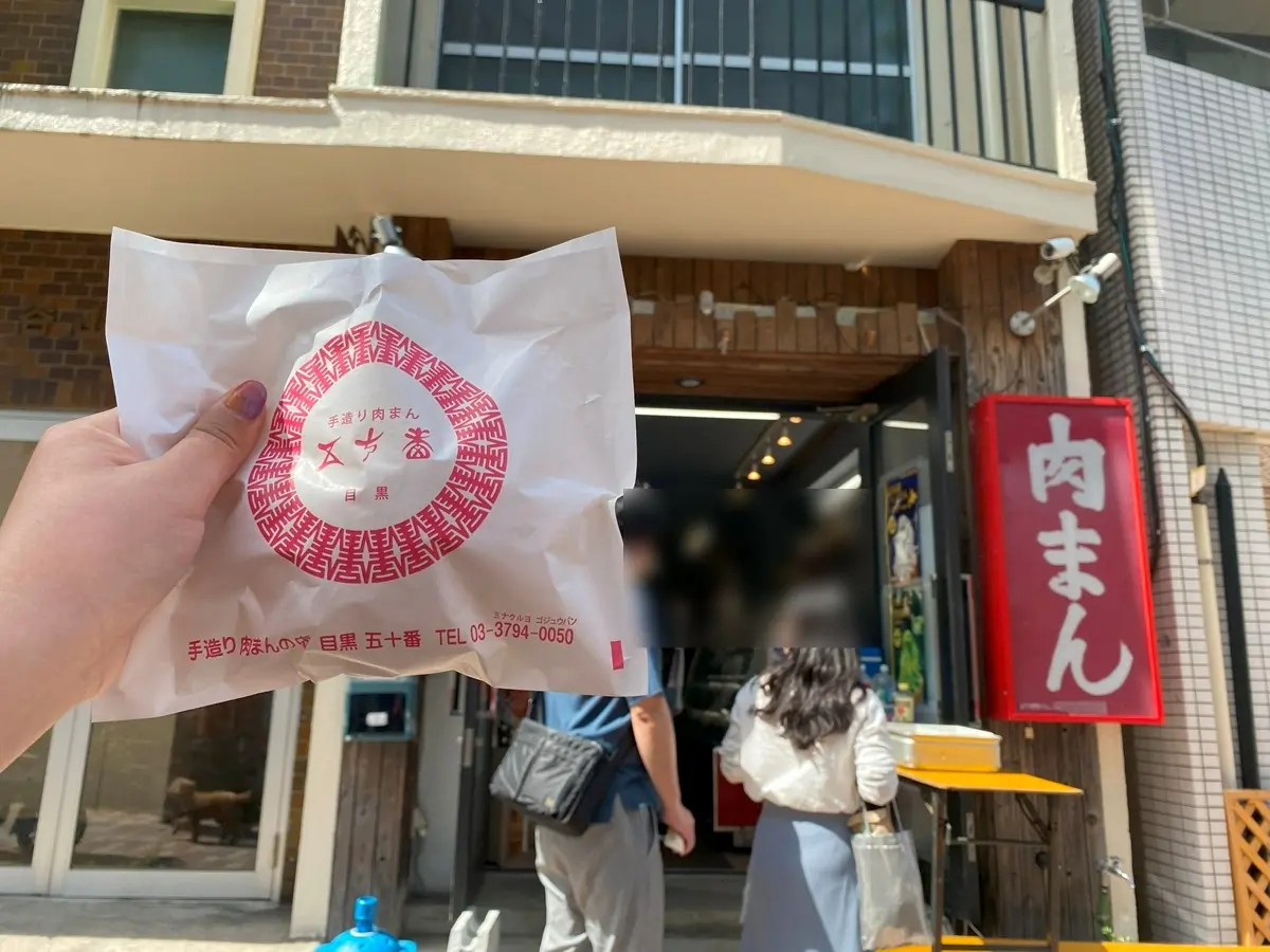 ビッグサイズの肉まんで有名