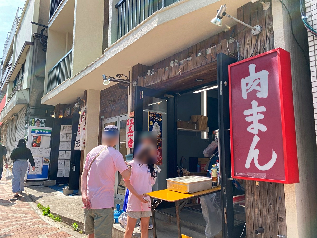 目黒50番が移転営業中